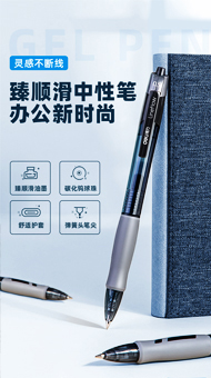 笔类系列